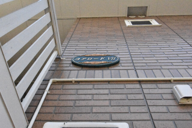 ��ʌ��������܎s�k�捡�H���̃A�p�[�g�̎���