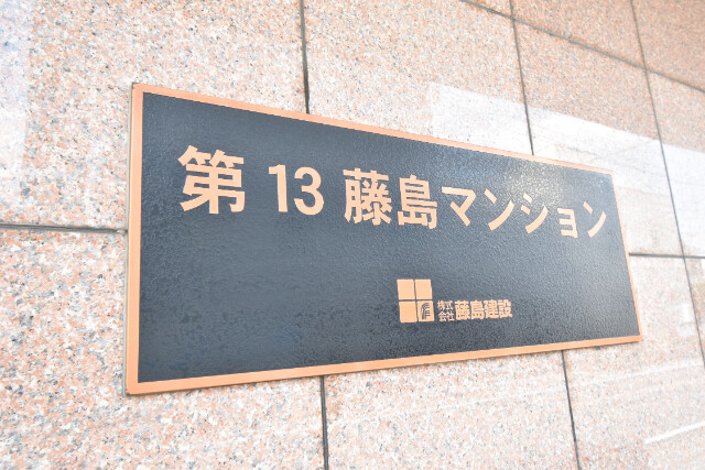 ��ʌ��������܎s��{��听���P���ڂ̃}���V�����̎���