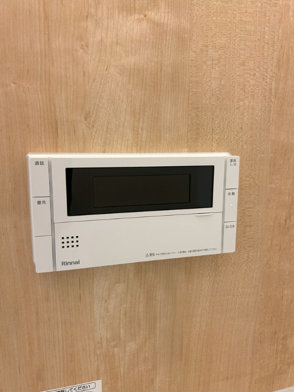 ��ʌ�����s�厚��̃A�p�[�g�̂��̑��ݔ�