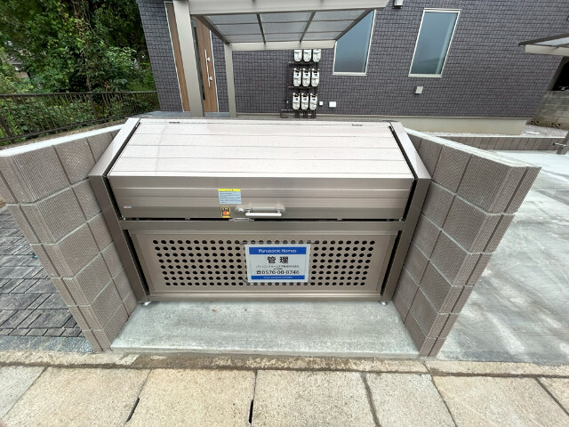 ��ʌ�����s�厚��̃A�p�[�g�̂��̑�