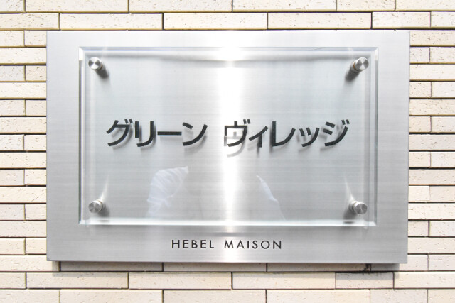 ��ʌ��������܎s�k��A�|���P���ڂ̃}���V�����̎���