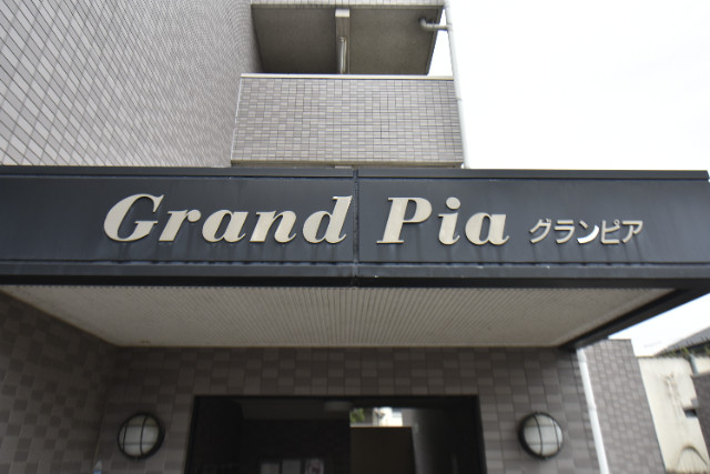 ��ʌ��������܎s��΋���؂P���ڂ̃}���V�����̎���