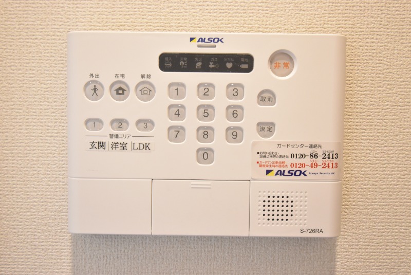 ��ʌ��z�J�s��z�J�P���ڂ̃A�p�[�g�̂��̑�