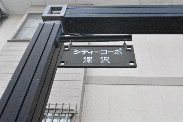 ��ʌ��@�c�s���V�h�U���ڂ̃A�p�[�g�̎���