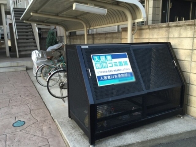 ��ʌ�����s�����P���ڂ̃A�p�[�g�̂��̑�