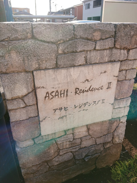 ��ʌ������s�����S���ڂ̃A�p�[�g�̎���