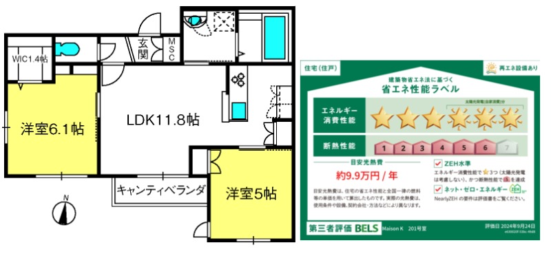 ��ʌ��z�J�s���]���Q���ڂ̃}���V�����̊Ԏ�