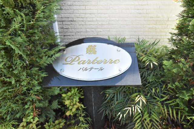 ��ʌ��������܎s���厚�~�����̃A�p�[�g�̎���