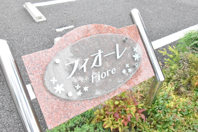 ��ʌ�����s�˒˓��R���ڂ̃}���V�����̎���