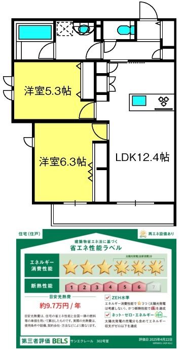 ��ʌ��������܎s��΋�������P���ڂ̃}���V�����̊Ԏ�