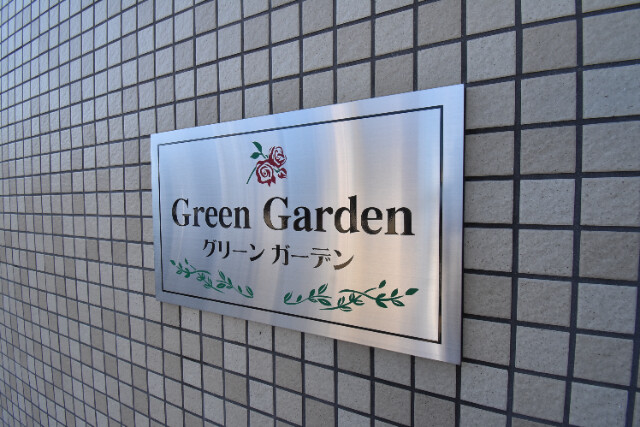 ��ʌ��������܎s�Y�a��؍�P���ڂ̃}���V�����̎���