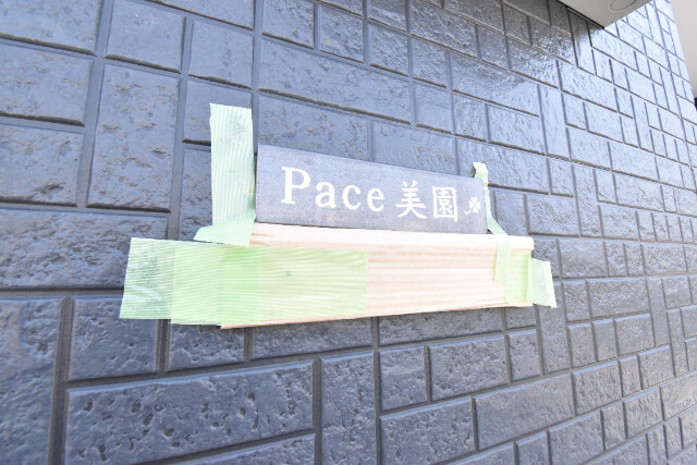 ��ʌ��������܎s�΋�厚�ԋ{�̃A�p�[�g�̎���