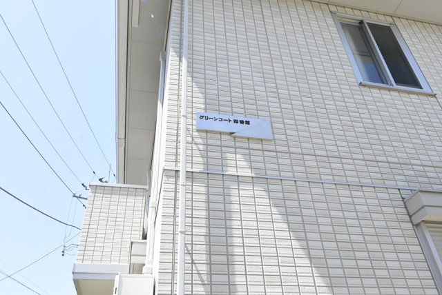 ��ʌ�����s�厚���s�̃A�p�[�g�̎���