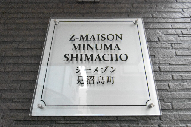 ��ʌ��������܎s�����擇���̃A�p�[�g�̎���