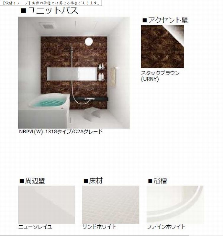 ��ʌ��������܎s�����扺�����Q���ڂ̃}���V�����̃o�X