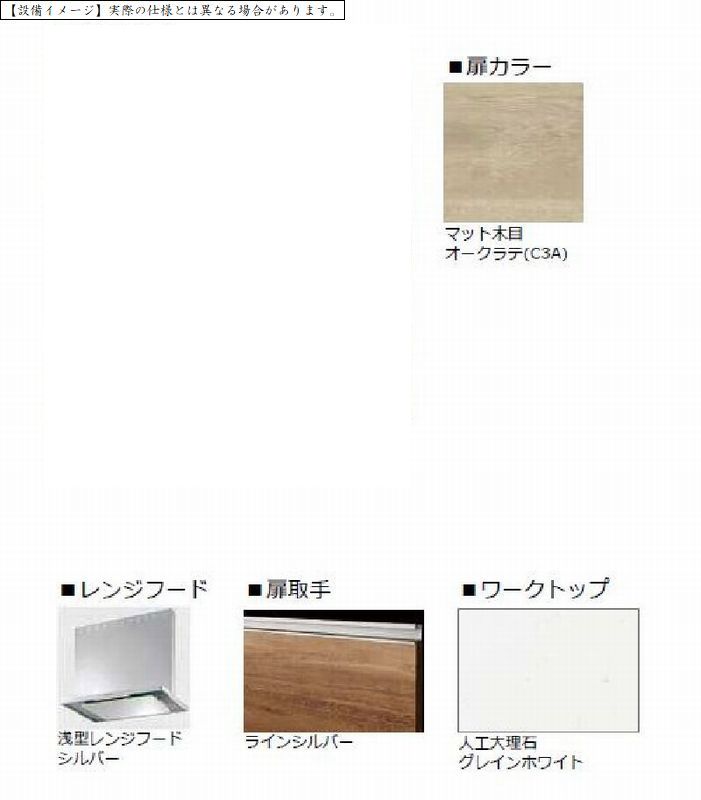 ��ʌ��������܎s�����扺�����Q���ڂ̃}���V�����̃L�b�`��