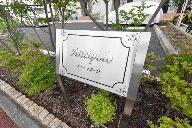 ��ʌ��������܎s��΋�������Q���ڂ̃A�p�[�g�̎���