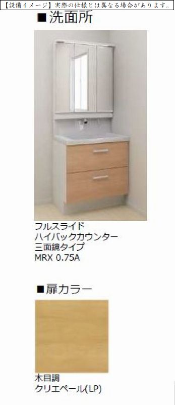 ��ʌ��������܎s�����扺�����Q���ڂ̃}���V�����̐��ʏ�