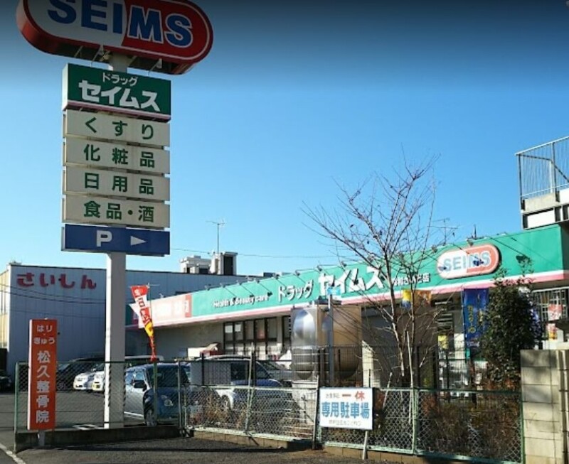 ��ʌ��������܎s�Y�a��哌�Q���ڂ̃}���V�����̎���