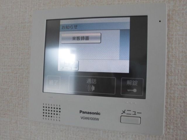 ��ʌ��z�J�s���������P���ڂ̃A�p�[�g�̂��̑�