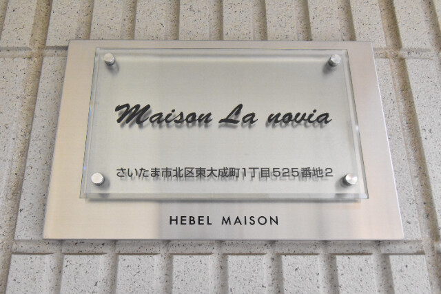 ��ʌ��������܎s�k�擌�听���P���ڂ̃}���V�����̎���