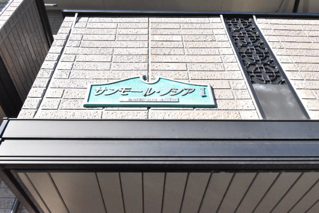 ��ʌ��������܎s�k��ʏ����̃A�p�[�g�̂��̑�