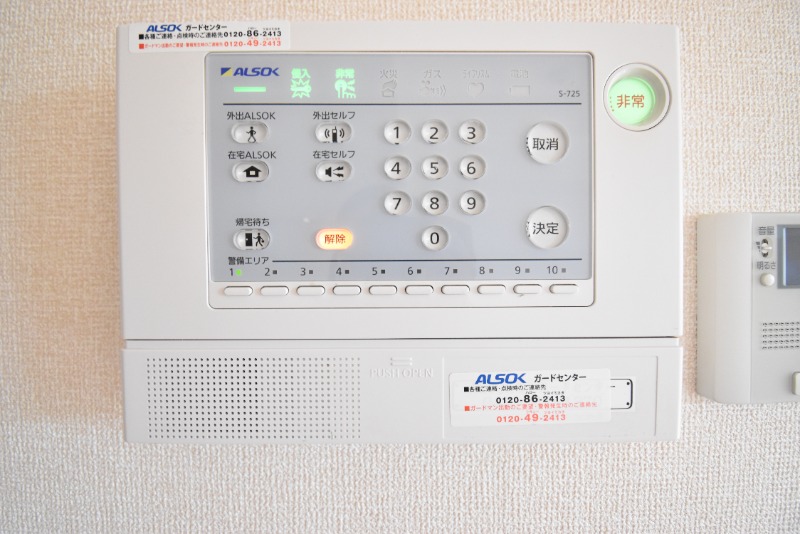 ��ʌ������s���W���ڂ̃A�p�[�g�̂��̑�