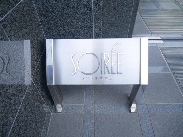 ��ʌ��������܎s�����擌��{�U���ڂ̃}���V�����̎���