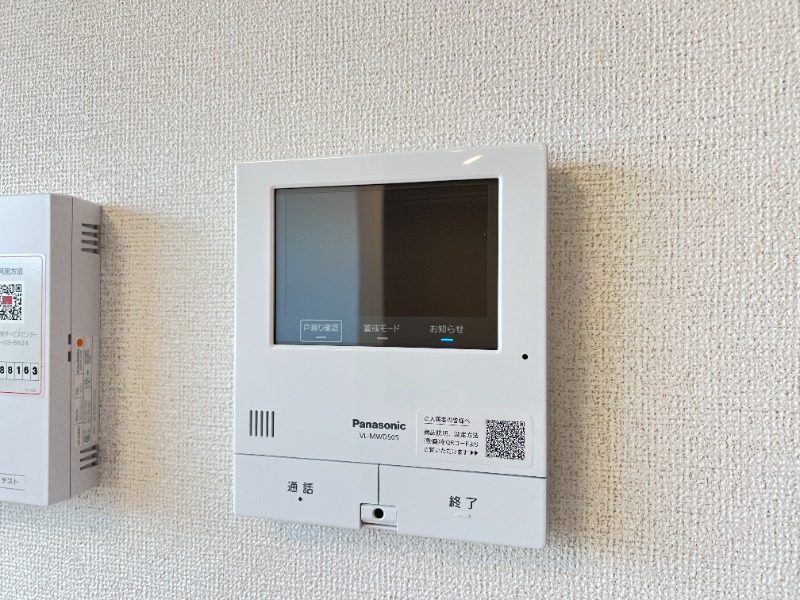 ��ʌ�����s�厚���s���̃A�p�[�g�̂��̑�