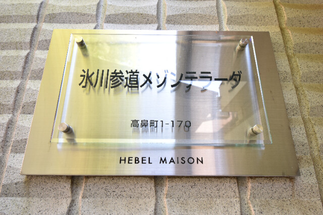 ��ʌ��������܎s��{�捂�@���P���ڂ̃}���V�����̎���