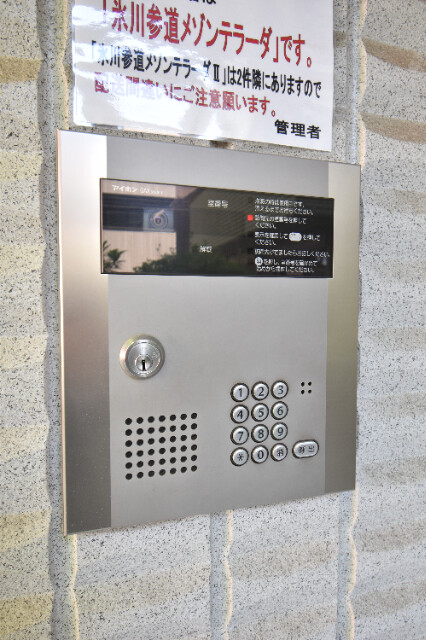 ��ʌ��������܎s��{�捂�@���P���ڂ̃}���V�����̂��̑�