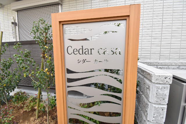 ��ʌ��������܎s�Y�a��j���J�Q���ڂ̃A�p�[�g�̎���