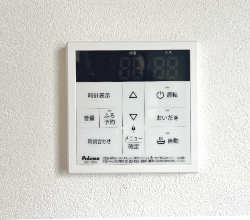 ��ʌ�����s�厚���s�̃A�p�[�g�̂��̑�