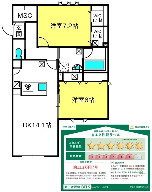 ��ʌ��������܎s�΋��Ԗ؂R���ڂ̃}���V�����̊Ԏ�