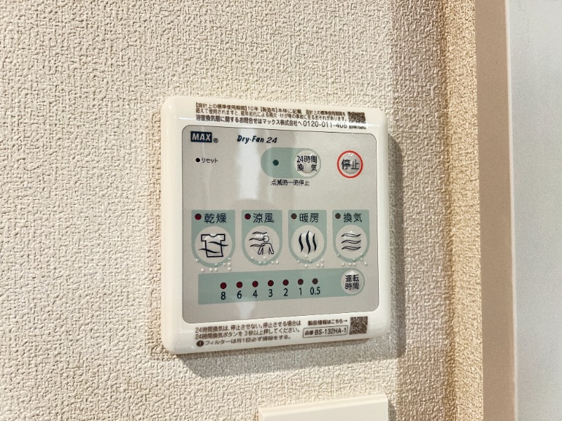 ��ʌ��������܎s�΋��Ԗ؂R���ڂ̃}���V�����̂��̑��ݔ�