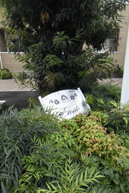 ��ʌ��@�c�s�������̃A�p�[�g�̎���