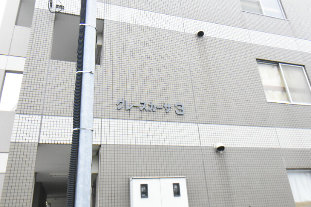 ��ʌ��������܎s������ۃ��蒬�̃}���V�����̂��̑�