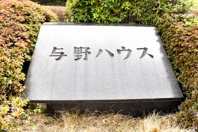 ��ʌ��������܎s������㗎���P���ڂ̃}���V�����̎���