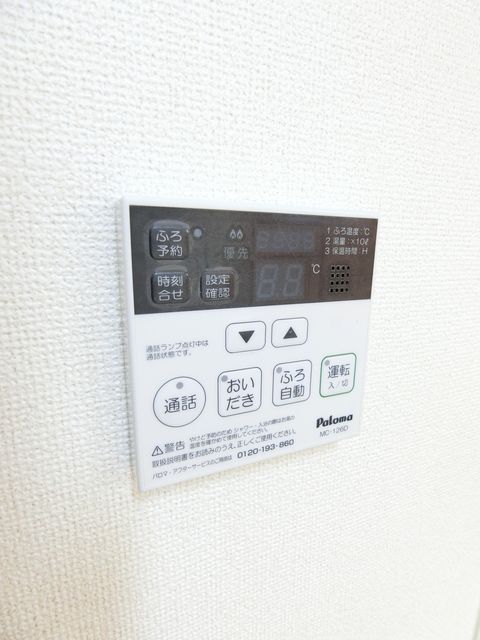 ��ʌ�����s�ܔԒ��̃A�p�[�g�̂��̑��ݔ�