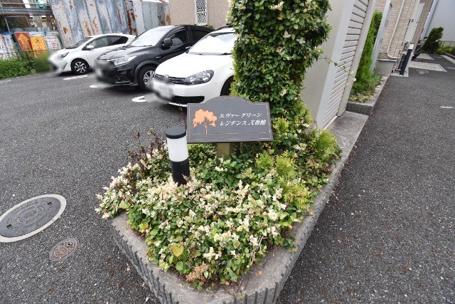 ��ʌ�����s�厚���s�k�J�̃A�p�[�g�̎���