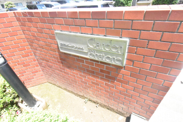 ��ʌ��������܎s�΋擌�Y�a�U���ڂ̃}���V�����̂��̑�