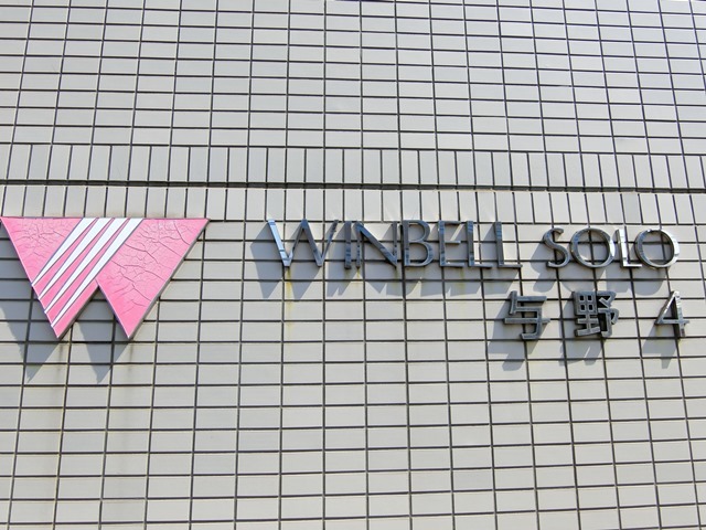 ��ʌ��������܎s�Y�a��j���J�Q���ڂ̃}���V�����̎���