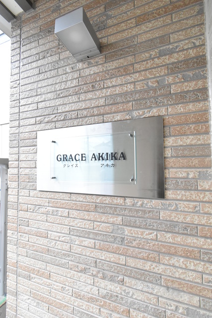 ��ʌ��������܎s����厚�w��̕ʏ��̃A�p�[�g�̎���