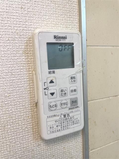 ��ʌ��z�J�s�ԓc�S���ڂ̃A�p�[�g�̂��̑��ݔ�