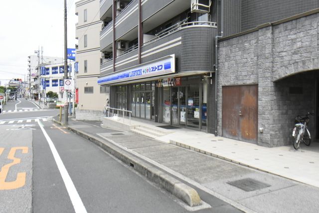 【周辺】　ローソン・スリーエフ東川口二丁目店
