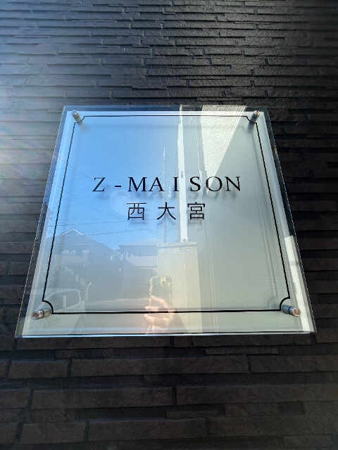 ��ʌ��������܎s����厚����{���̃A�p�[�g�̎���