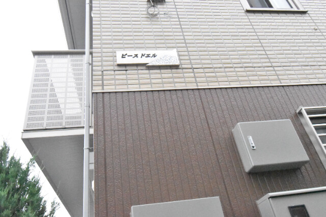 ��ʌ��z�J�s�V�z�J�P���ڂ̃A�p�[�g�̎���