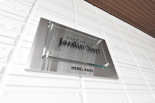 ��ʌ������s�������̃}���V�����̎���