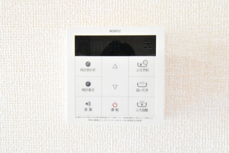 ��ʌ������s���U���ڂ̃A�p�[�g�̂��̑��ݔ�