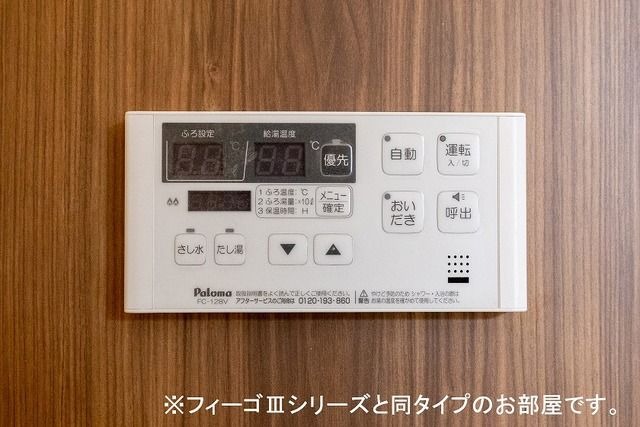 ��ʌ�����s���ԂQ���ڂ̃A�p�[�g�̂��̑�